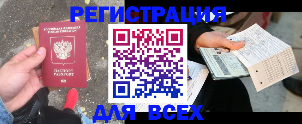 пропишу в квартире в Владимирской области